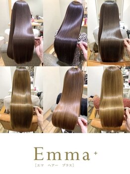 エマヘアープラス(Emma Hair plus)の写真/カラーで【髪質強化】1人ひとりの髪質に合わせたEmmaオリジナルトリートメントで美髪カラーに◆