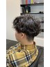 【メンズ限定】カット＋ツイスパ・波巻きパーマ＋トリートメント