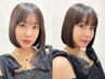 【迷ったらこちら】似合わせカット＋カラー＋3stepトリートメント/池袋駅