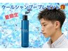 【湿気・汗対策にも◎】似合わせカット＋クールシャンプー体験♪￥4800