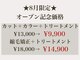 パーセンス(Pursense)の写真