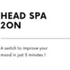 ヘッドスパ専門店 HEAD SPA 2ON【ヘッドスパ ツーオン】のお店ロゴ