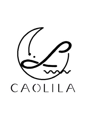 カリラ(CAOLILA)
