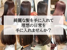 『髪が変わると見られ方が変わる』