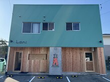 ラニ(Lani)