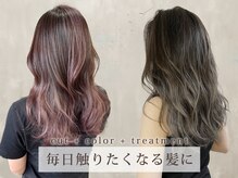 ヘアー リードレス(hair Re:dress)の雰囲気（色落ちも楽しめる艶カラー[ダブルカラー/インナーカラー]）