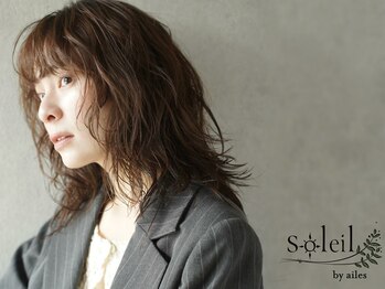 soleil by ailes さいたま新都心/髪質改善/ハイライト/ブリーチ/MEN’S