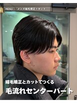 エノア 銀座(ENORE)&nbsp;メンズ縮毛矯正で自然なコンマバング毛流れセンターパート