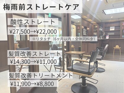 レイジーアワーズ(Lazy Hours)の写真