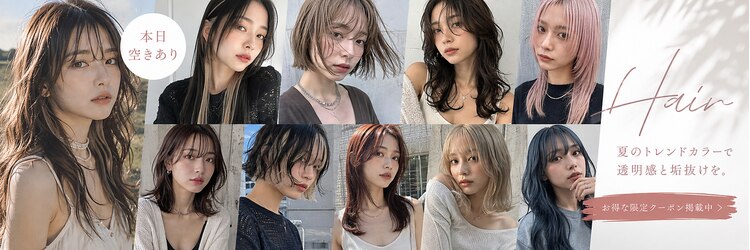 アヴァンス 天王寺店(AVANCE.)のサロンヘッダー