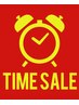 ラプリュムでは↓↓にタイム[TIME SALE]クーポンがございます★