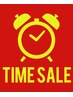 ラプリュムでは↓↓にタイム[TIME SALE]クーポンがございます★