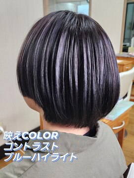 シャルシェ(Chercher) 映えCOLOR★コントラストブルーハイライト