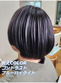 映えCOLOR★コントラストブルーハイライト