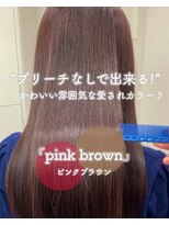 ジーナ 渋谷神南(Zina) ◯ブリーチなし/ピンクブラウン◯暖色カラー/髪質改善/透明感