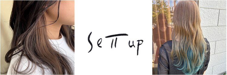 セットアップ 倉敷美和店(SET-UP)のサロンヘッダー