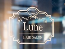 リュンヌ(Lune)