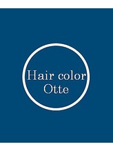 オッテカラー 平井店(Otte)&nbsp;あさみ 