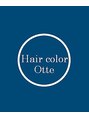 オッテカラー 平井店(Otte) Otte スタッフ