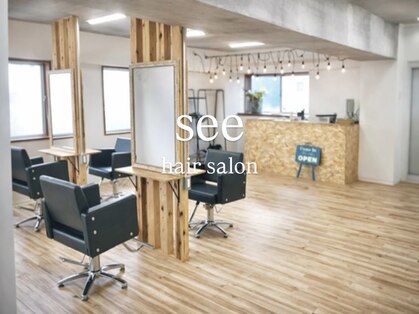 シー(see)の写真