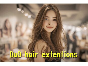 デュオヘアー エクステンションズ 新宿の写真/安心保証付価格♪シールエクステ40枚3990円♪超音波エクステ80本7990円♪編み込みエクステ50本13990円
