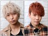 【普通のカラーじゃ物足りない方へ】メンズカット+ブリーチ+カラー 16000円