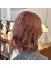 【新規限定】カット+ブリーチｏｎカラー【ダブルカラー】　￥17480
