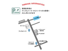 カッティングスペース ブーン(cutting space BOON)の雰囲気（提携駐車場は2ヶ所ございます♪※駐車証明書をご持参ください）