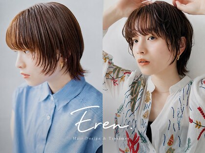 オーブ ヘアー リリー 博多2号店(AUBE HAIR lily)の写真