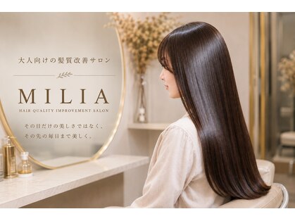ミリア(MILIA)の写真