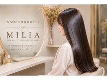 ミリア(MILIA)