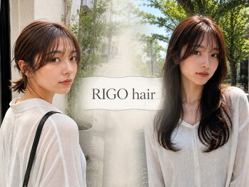 リゴ ヘアー(RIGO hair)の写真/【明石駅から徒歩1分】頭皮にやさしいカラーで極上の艶髪を再現します◎女性を輝かせる上品なツヤ髪へ♪