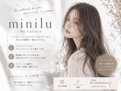 ミニルバイルルカ(minilu by LuLuca)の写真