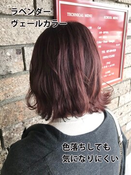 ウェイク ヘアー メイク(wake hair make) 大人可愛い切りっぱなし風☆ラベンダーカラーで透明感♪