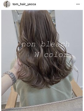 イェッカ(YECCA) ブリーチなしベージュ＊