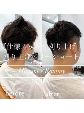ロミーオム 本厚木(ROMMY. Homme) スッキリ刈り上げ癖毛スタイルROMMYHomme
