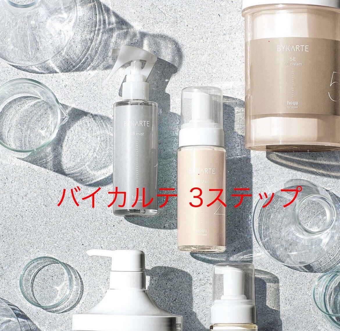 "平日限定”【人気No1】カット+カラー+髪質改善バイカルテ3stepTR　\9075