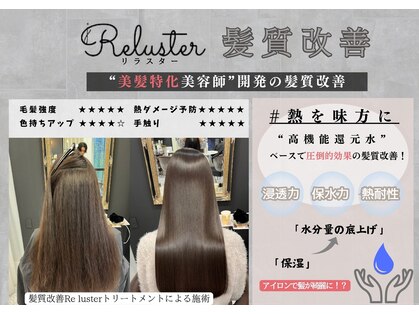 ヴァンファミリー アピタ福井飯塚店(Vanfamily)の写真