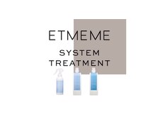 新！ETMEME（エミーム）システムトリートメント【N.】シリーズからサロンで仕上げるスペシャルケア☆