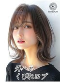 外ハネレイヤーくびれロブ☆銀座/東京駅