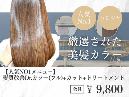 アクシス 苫小牧店(AXIS)の写真