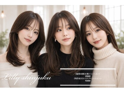 リリー シンジュク(Lilly)の写真