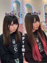 エクステンションハウス(Extension House)&nbsp;原色カラーエクステ