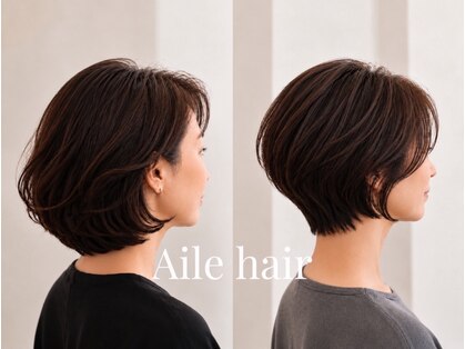 エールヘア(Aile hair)の写真