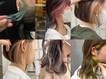 【インナーカラー・イヤリングカラー】なら挑戦しやすい◎