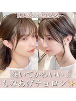 アンクレア アオヤマ(ancrea Aoyama) 大人かわいいくびれヘアシースルーバング　20代30代40代50代