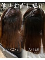 キュア 表参道(CURE)&nbsp;美髪矯正［髪質改善/縮毛矯正/表参道駅］
