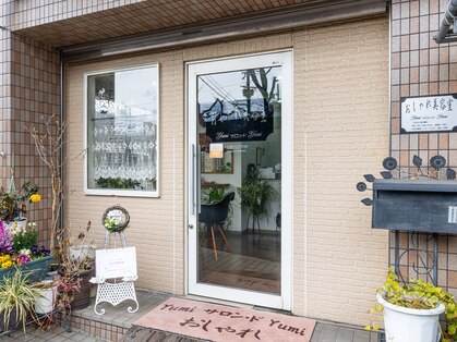 サロンドユミ(サロンドYumi)の写真