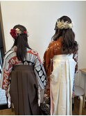 卒業式袴　着付け＋ヘアセット