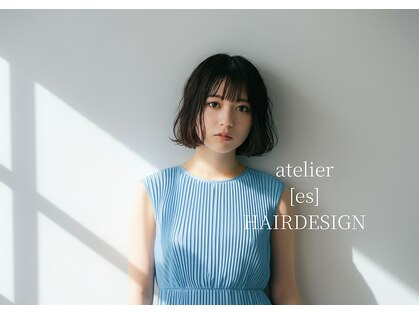 アトリエ エス atelier es HAIRDESIGNの写真